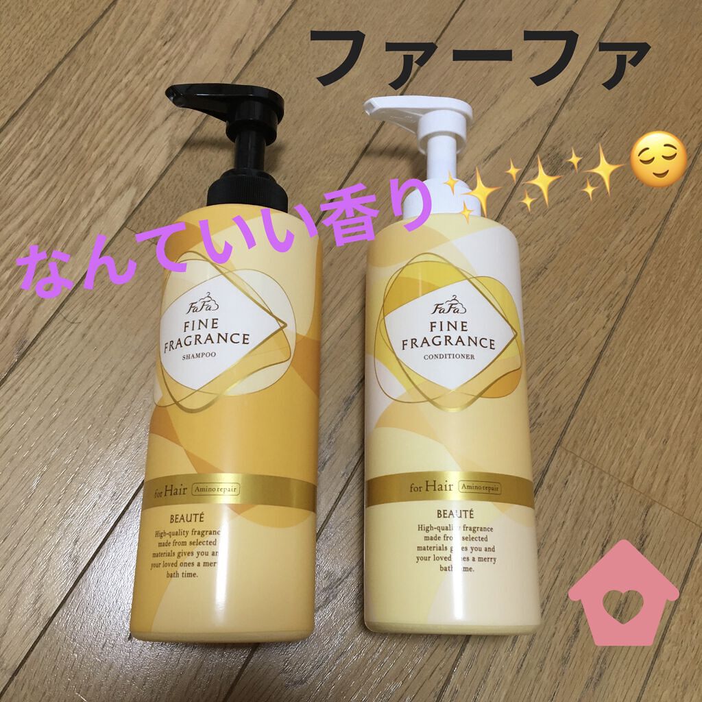 ファーファ ファインフレグランス ファブリックミスト ボーテ/ファーファ/ファブリックミストを使ったクチコミ（1枚目）