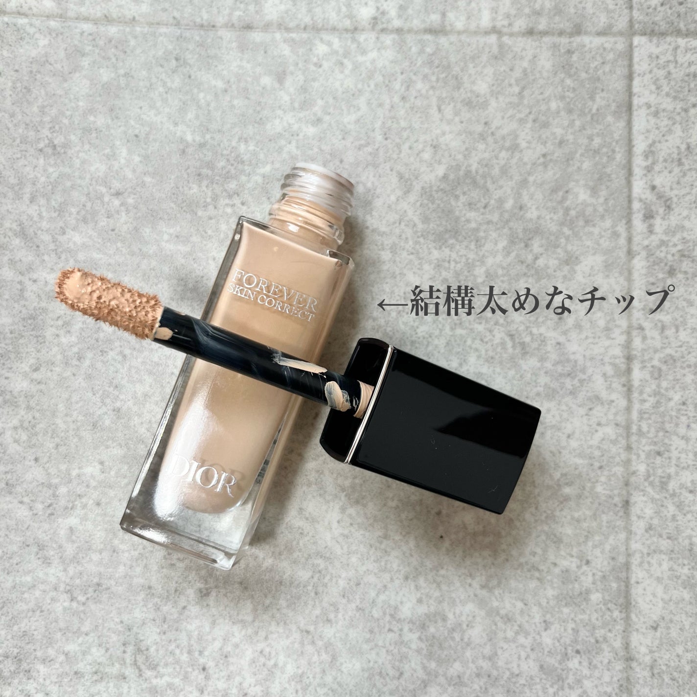 ラディアントクリーミーコンシーラー/NARS/リキッドコンシーラーを使ったクチコミ(2枚目)