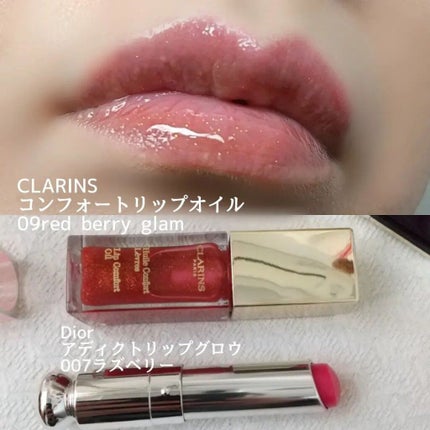 コンフォート リップオイル /CLARINS/リップグロスを使ったクチコミ(6枚目)