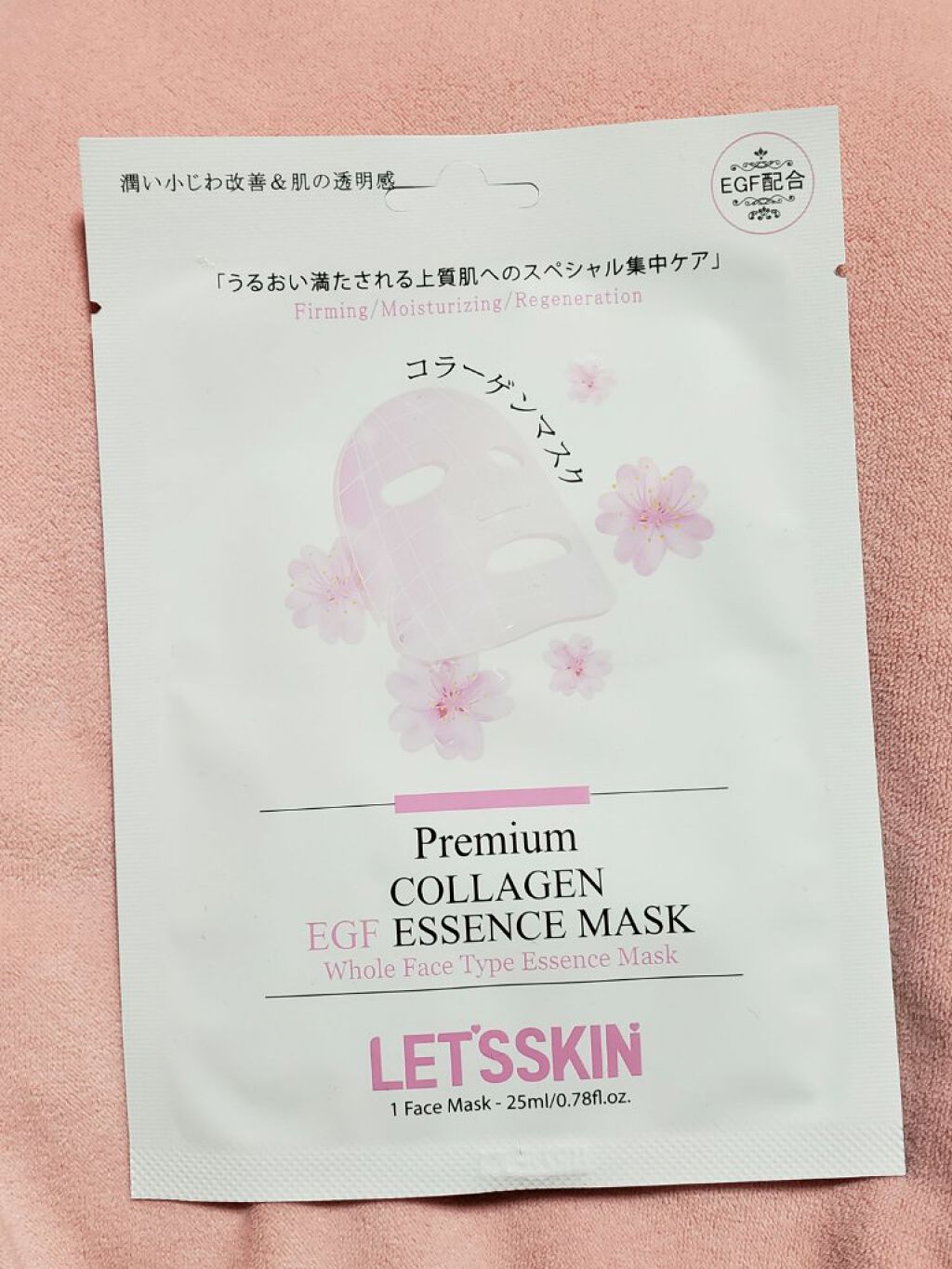 Let's Skin プレミアムEGFエッセンスマスク/Dermal/シートマスク・パックを使ったクチコミ（1枚目）