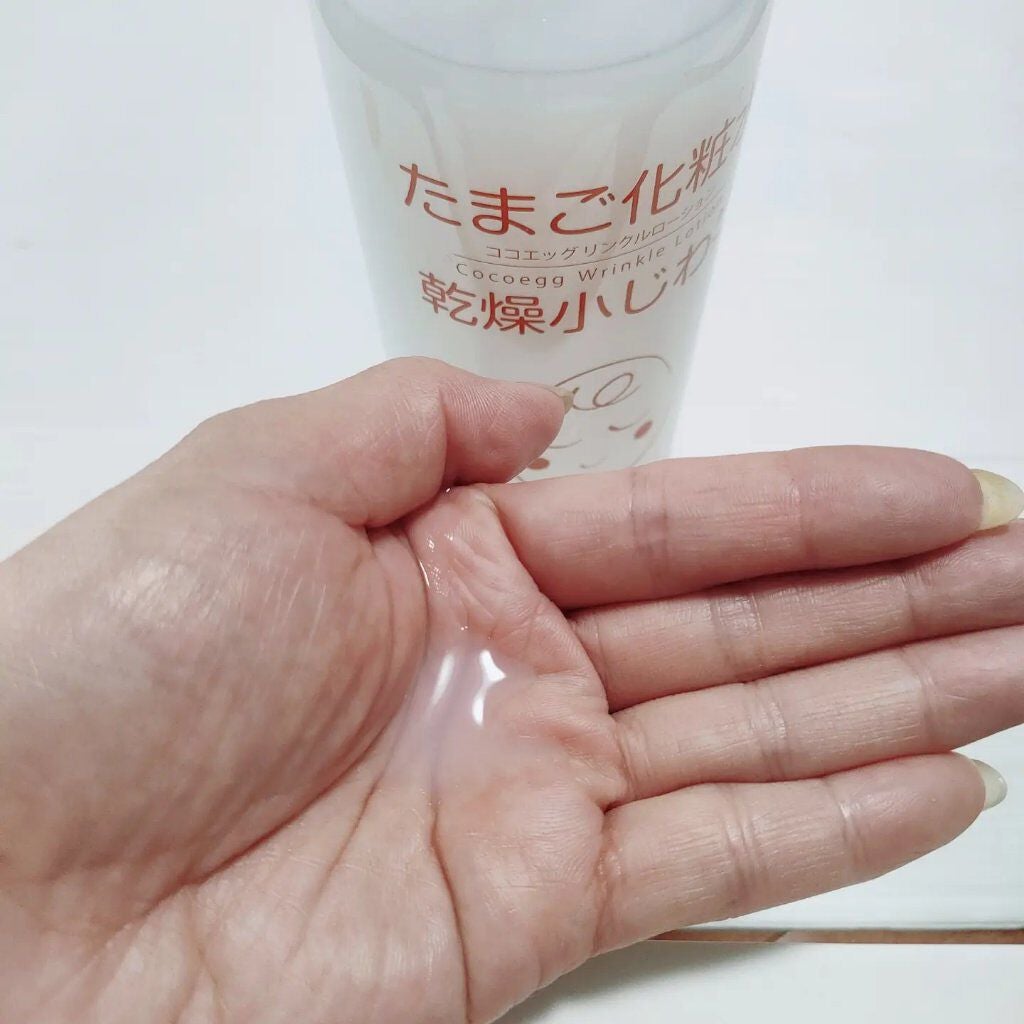 たまご化粧水/ココエッグ/化粧水を使ったクチコミ(2枚目)