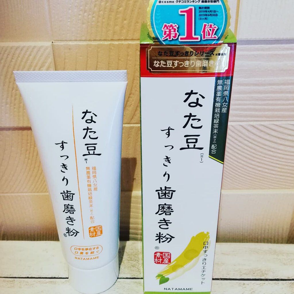 なた豆すっきり歯磨き粉/なた豆すっきりシリーズ/歯磨き粉を使ったクチコミ(1枚目)