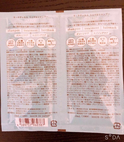 購入品/その他を使ったクチコミ(2枚目)