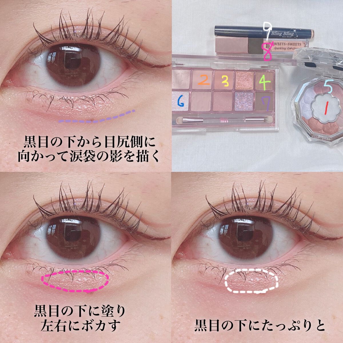 スパークリングアイグロス/スウィーツ スウィーツ/リキッドアイシャドウを使ったクチコミ(4枚目)