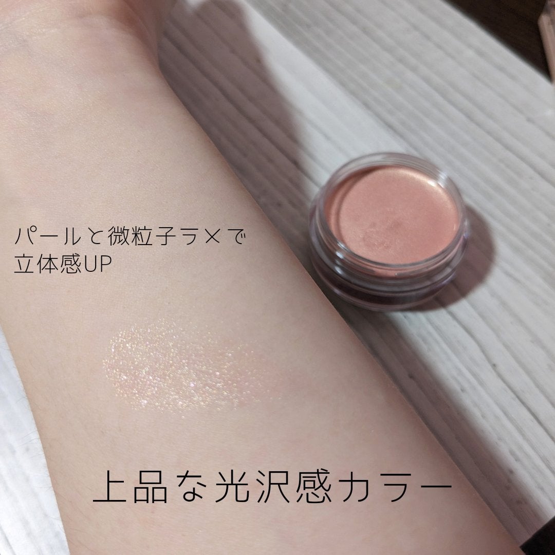 美容液ケアアイシャドウ/Borica/ジェル・クリームアイシャドウを使ったクチコミ(3枚目)