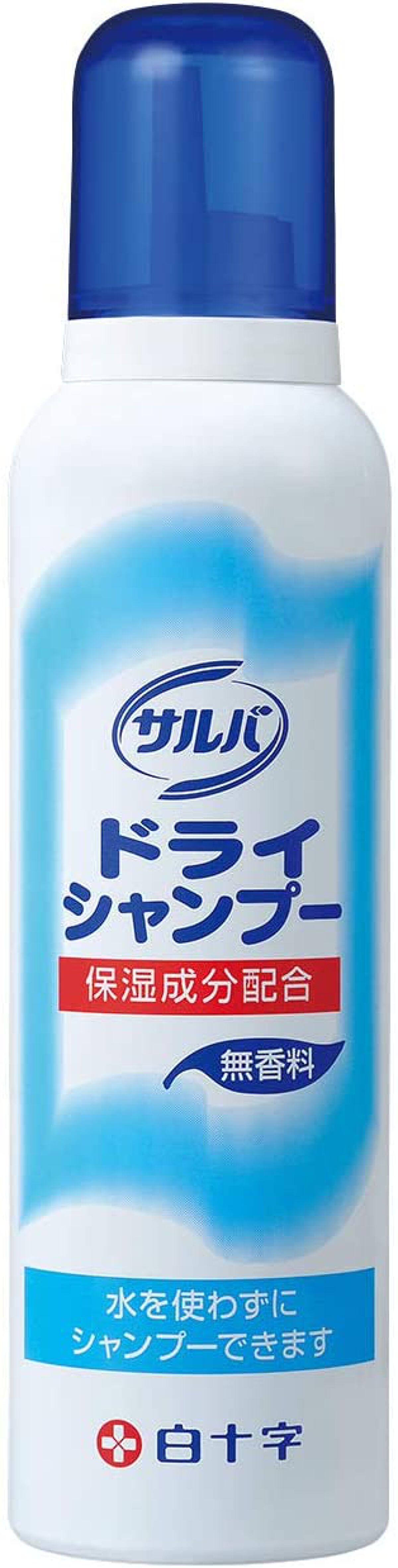 サルバ サルバドライシャンプー