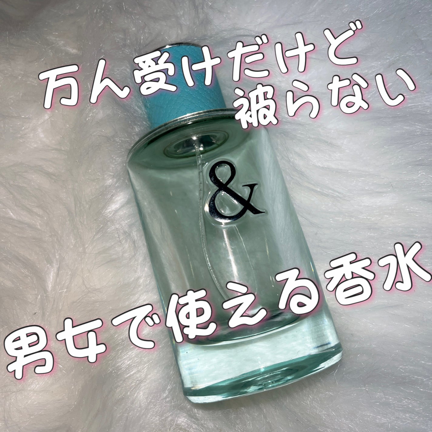 ティファニー&ラブ フォーハー オードパルファム 50ml ティファニー&ラブ フォーハー オードパルファム 50ml