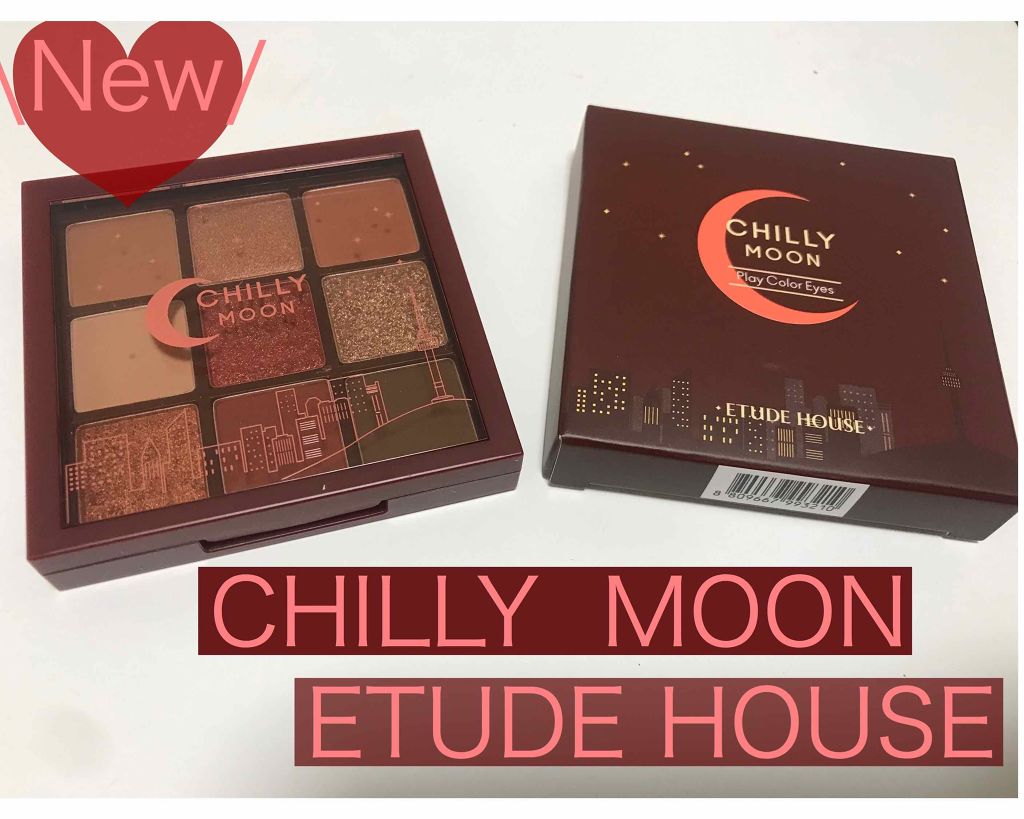 プレイカラーアイズ チリームーン/ETUDE/アイシャドウパレットを使ったクチコミ(1枚目)