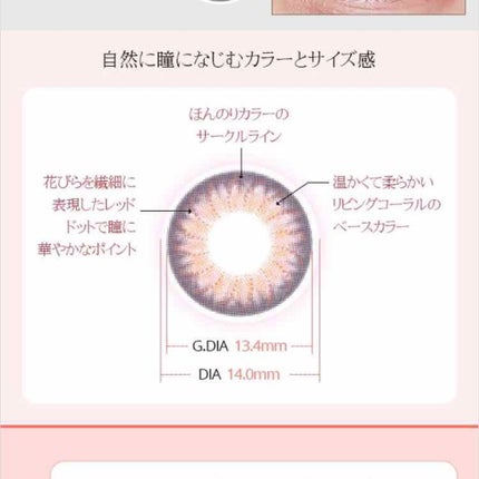 ブリンサム/OLENS/カラーコンタクトレンズを使ったクチコミ(3枚目)