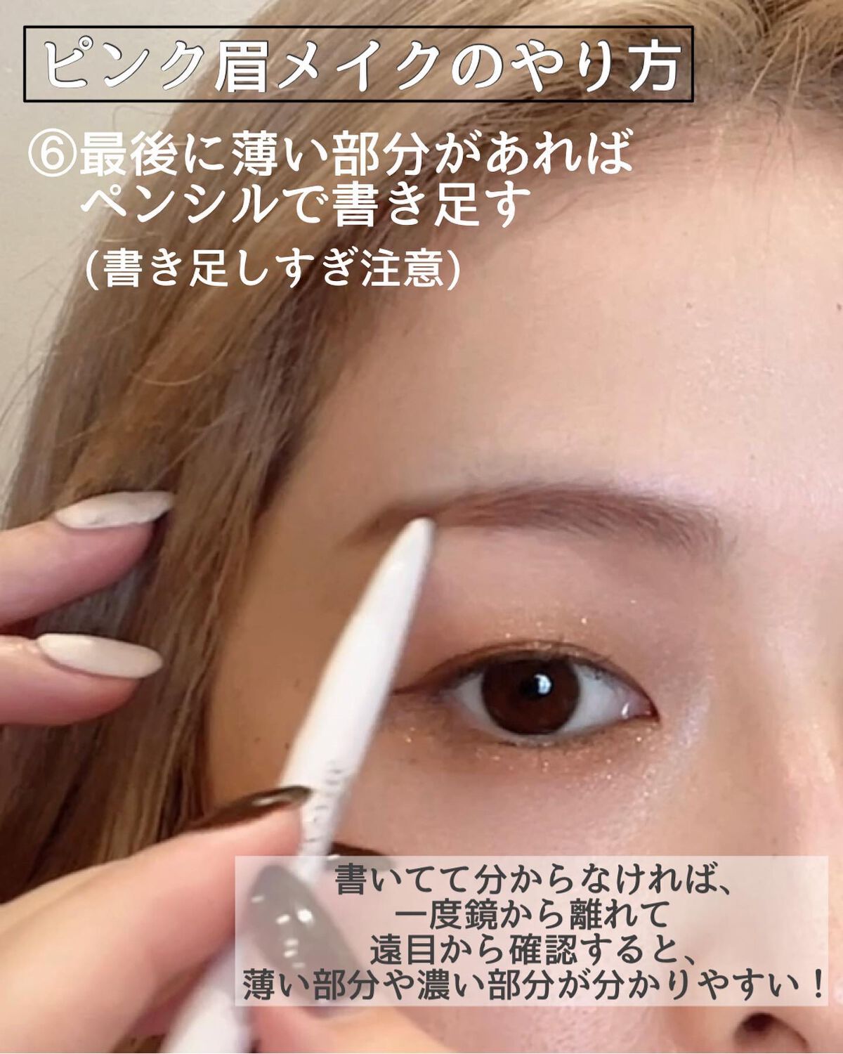 セルヴォーク インディケイトアイブロウパウダー/Celvoke/パウダーアイブロウを使ったクチコミ(9枚目)