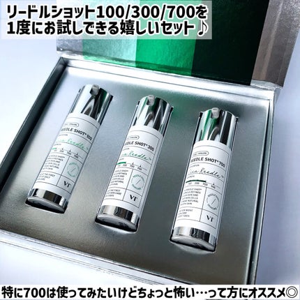 リードルショットコンパクトセット/VT/ブースター・導入液を使ったクチコミ(3枚目)