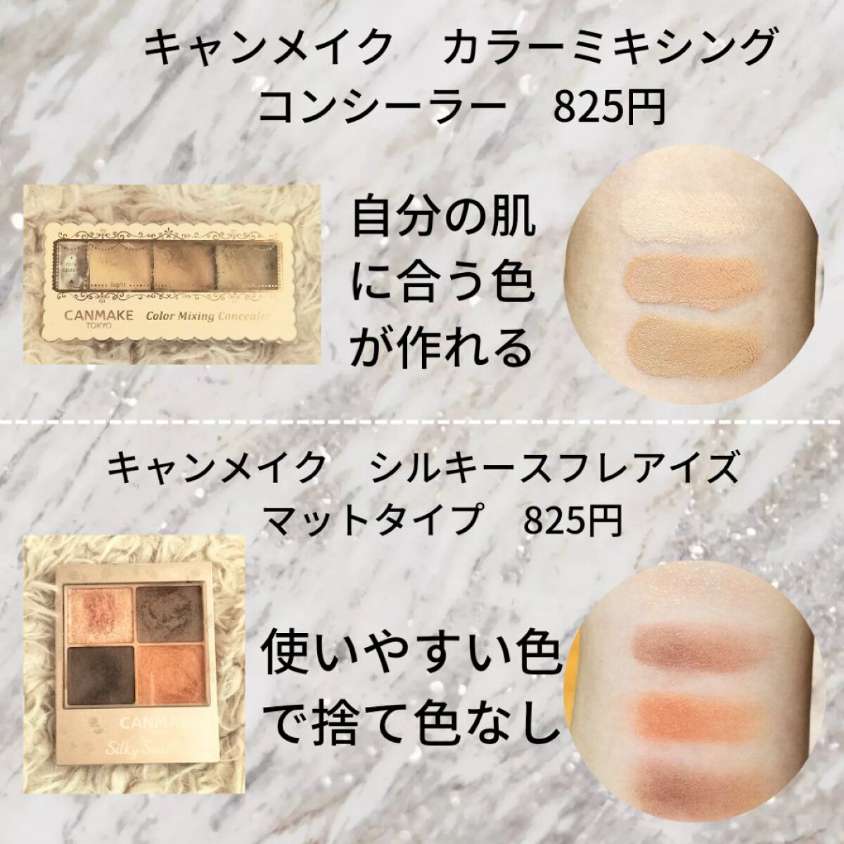 カラーリングアイブロウ/ヘビーローテーション/眉マスカラを使ったクチコミ（3枚目）