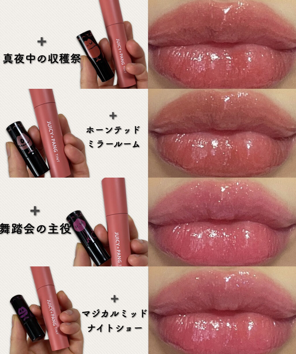 アピュー ジューシーパン ティント/A’pieu/リップティントを使ったクチコミ（2枚目）