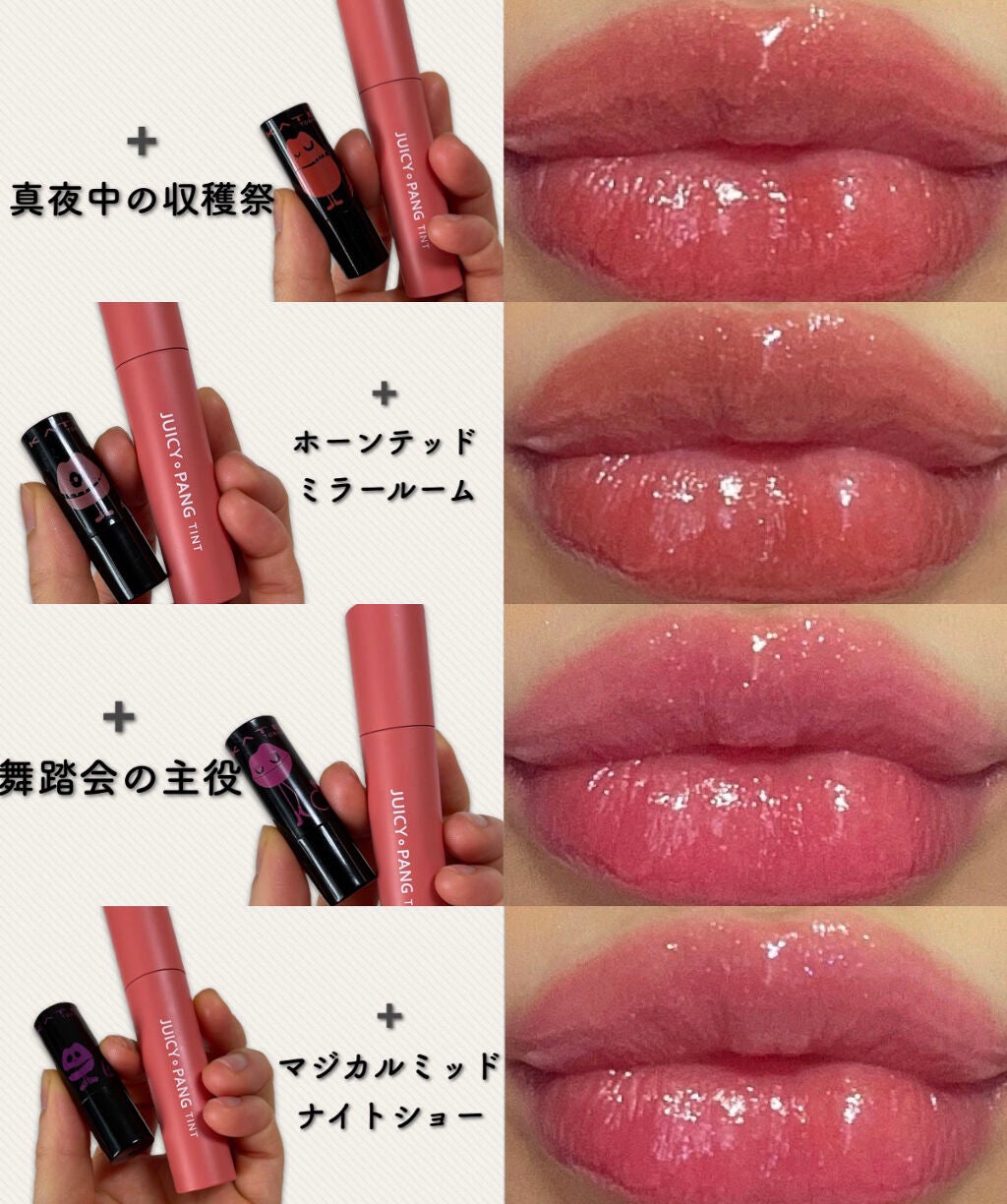 アピュー ジューシーパン ティント/A’pieu/リップティントを使ったクチコミ(2枚目)