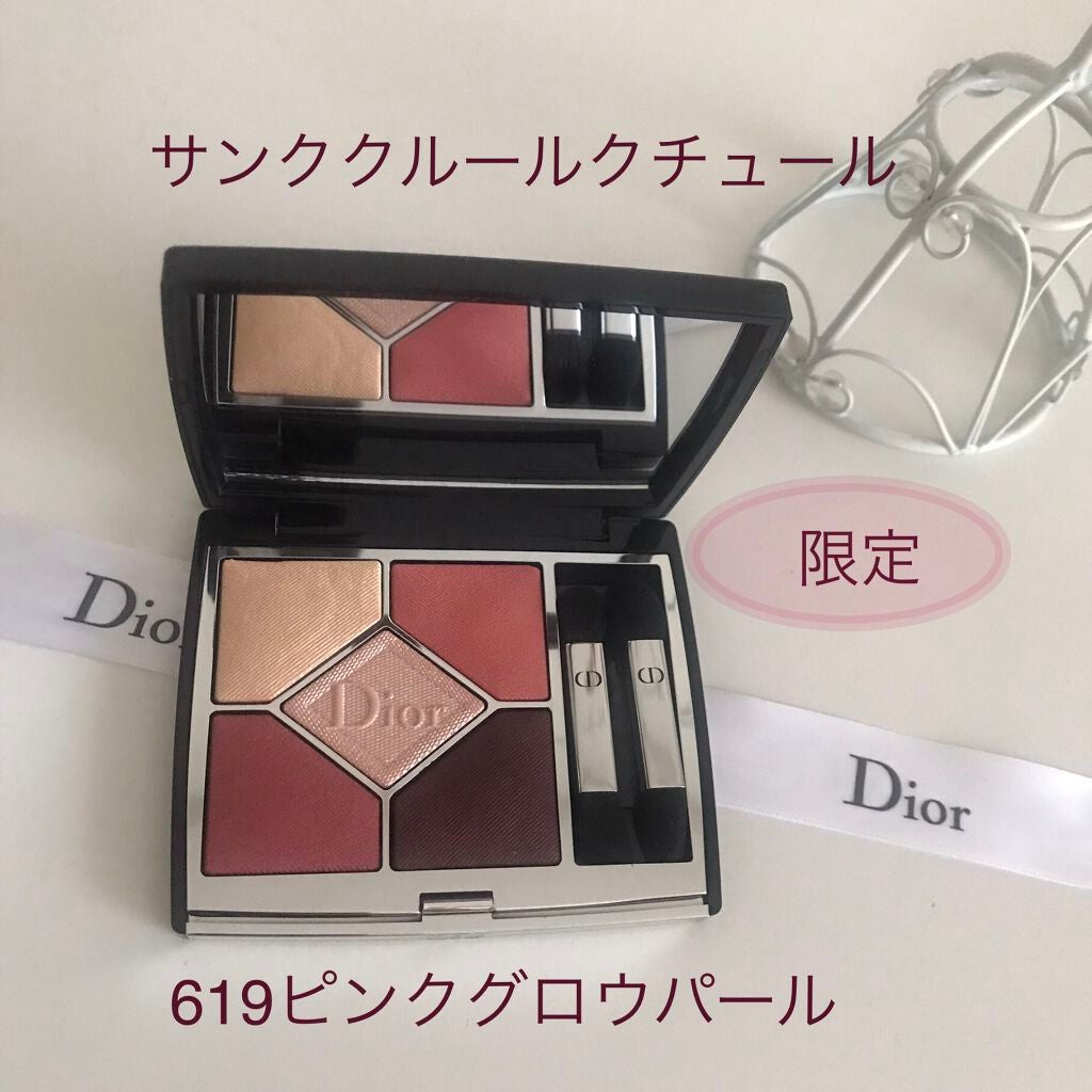 【旧】サンク クルール クチュール/Dior/アイシャドウパレットを使ったクチコミ(2枚目)