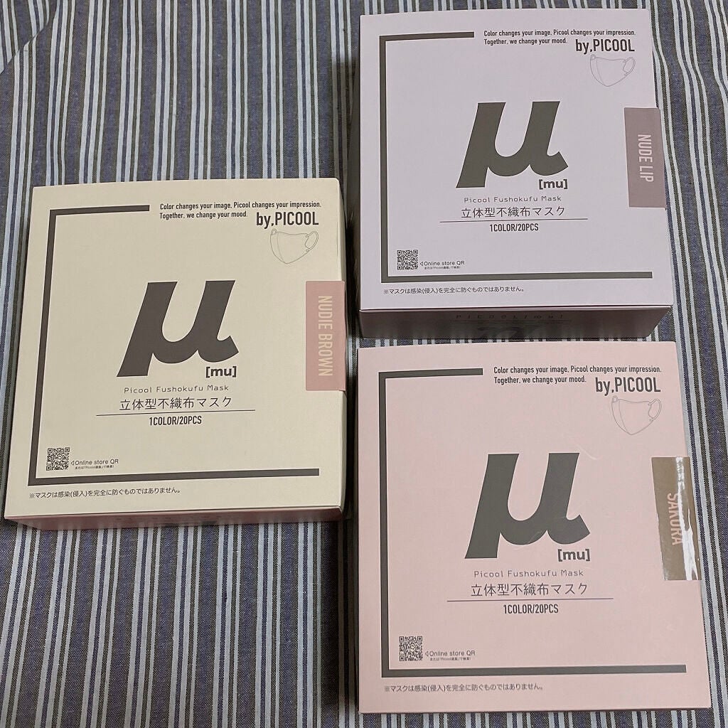 Picool μ/Picool/マスクを使ったクチコミ(3枚目)