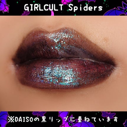"Sci-Fi Mythology" Unreal High Shine Lip Glaze/GirlCult/リップグロスを使ったクチコミ(3枚目)