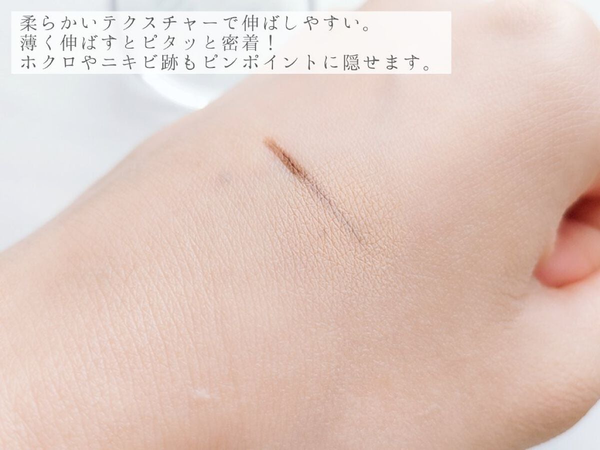 COSCOS コンシーラー/COSCOS/クリームコンシーラーを使ったクチコミ(2枚目)