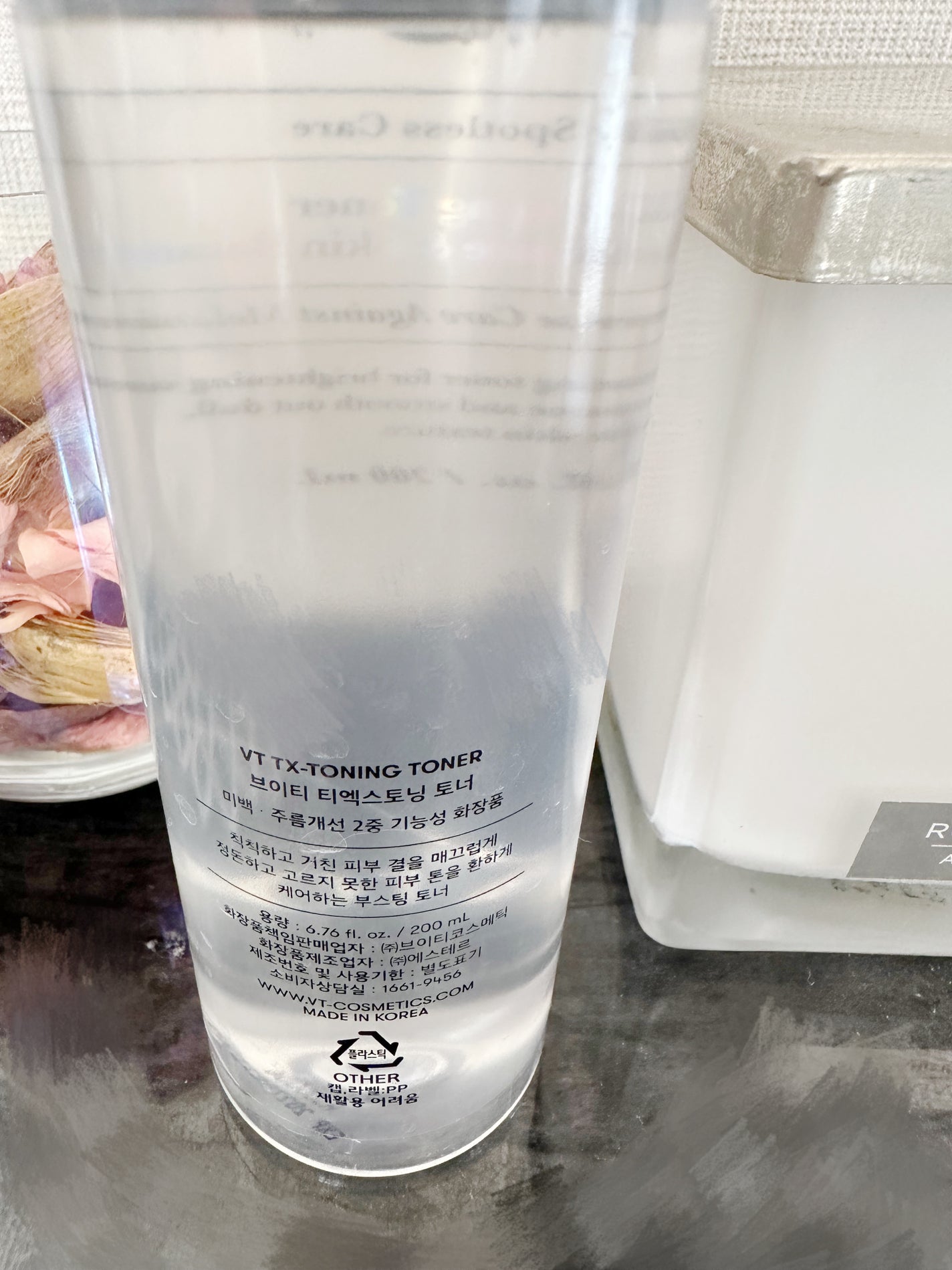 TXトーニングトナー/VT/化粧水を使ったクチコミ(2枚目)