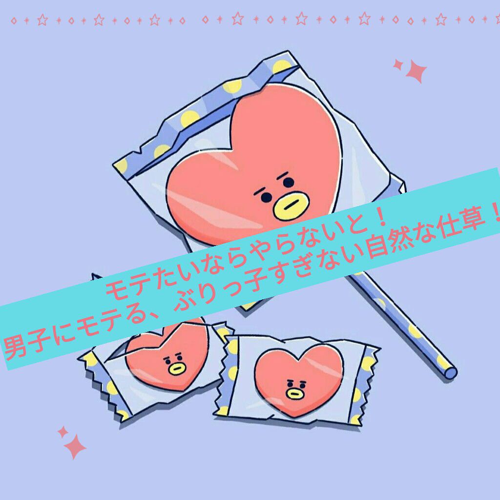 カビゴン on LIPS 「皆さん、おはようございます!カビゴンです・ω・今回はモテたいな..」(1枚目)