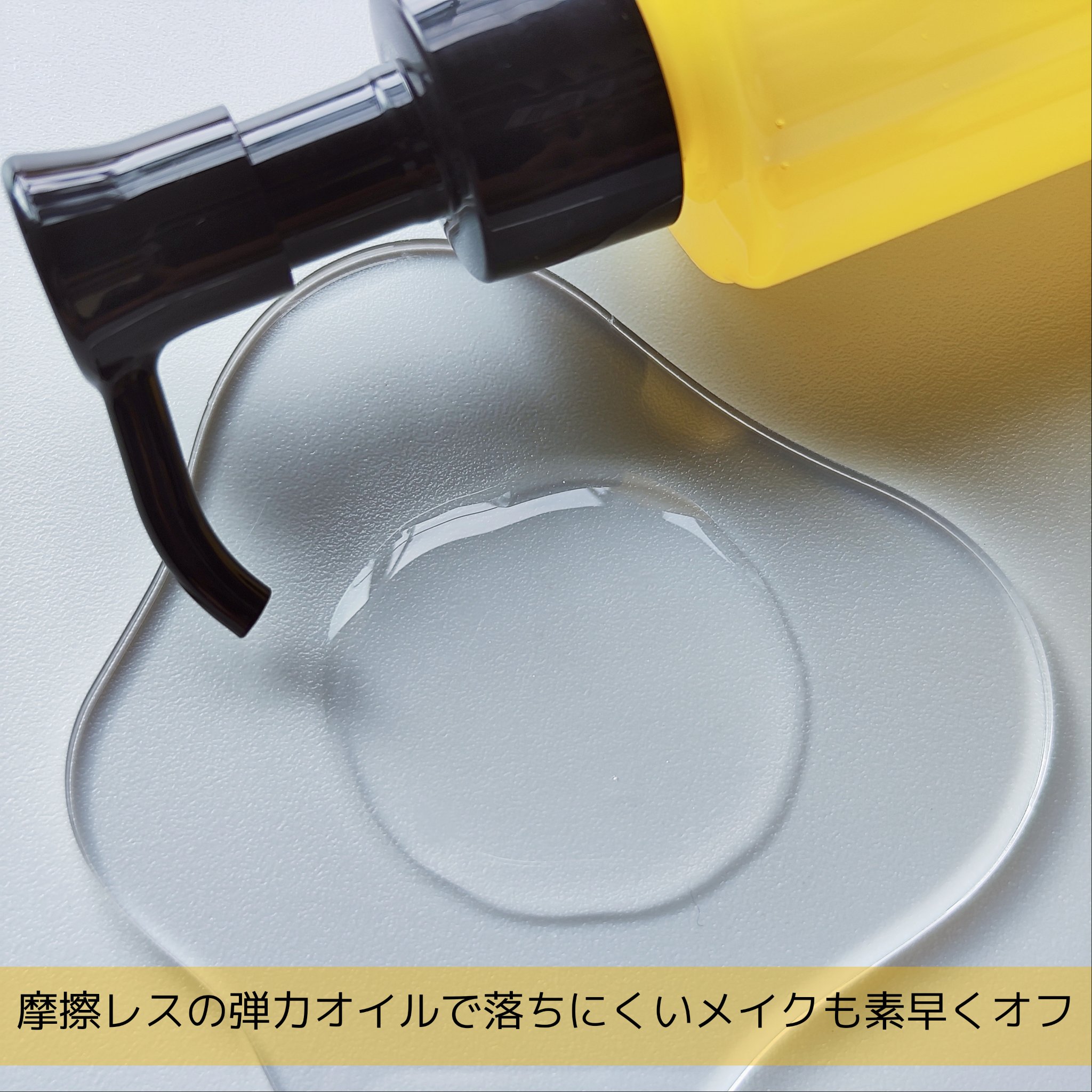 スキンクリア クレンズ オイル ＜アロマタイプ＞/アテニア/オイルクレンジングを使ったクチコミ（2枚目）