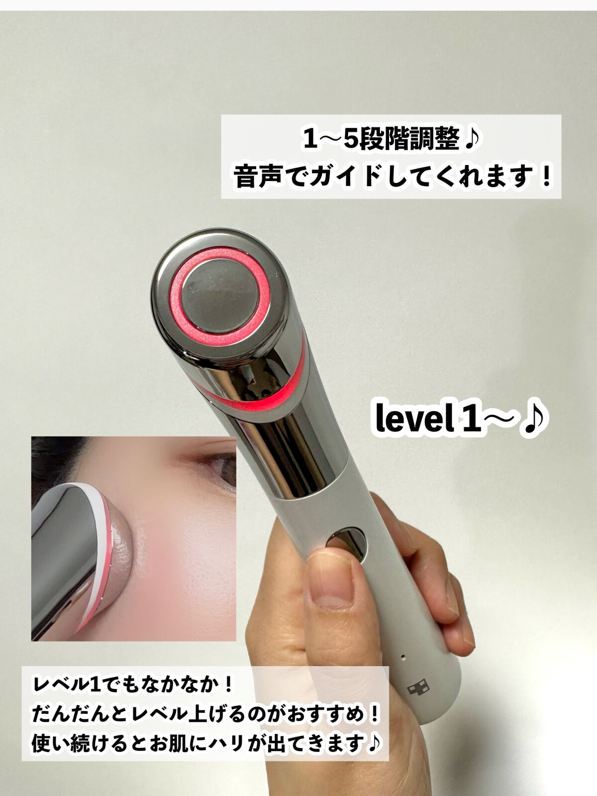 ダーマエアショット/MEDICUBE/美顔器・マッサージを使ったクチコミ(4枚目)