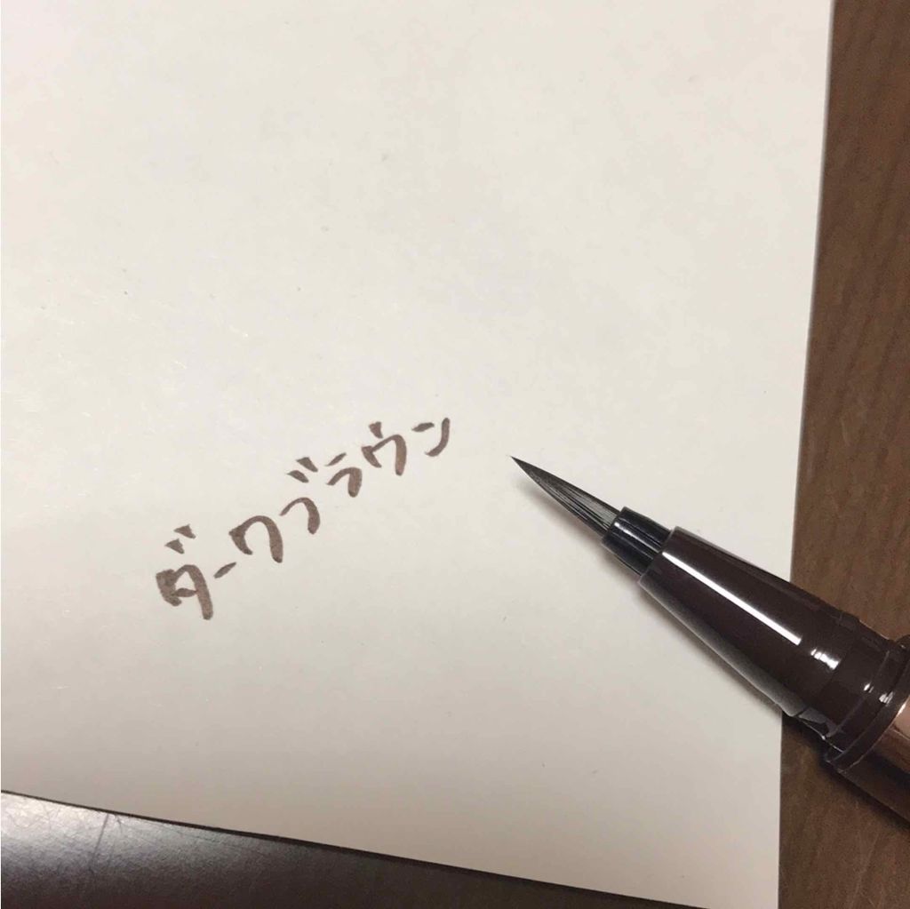 ラブ・ライナー リキッドアイライナーR3/ラブ・ライナー/リキッドアイライナーを使ったクチコミ(2枚目)