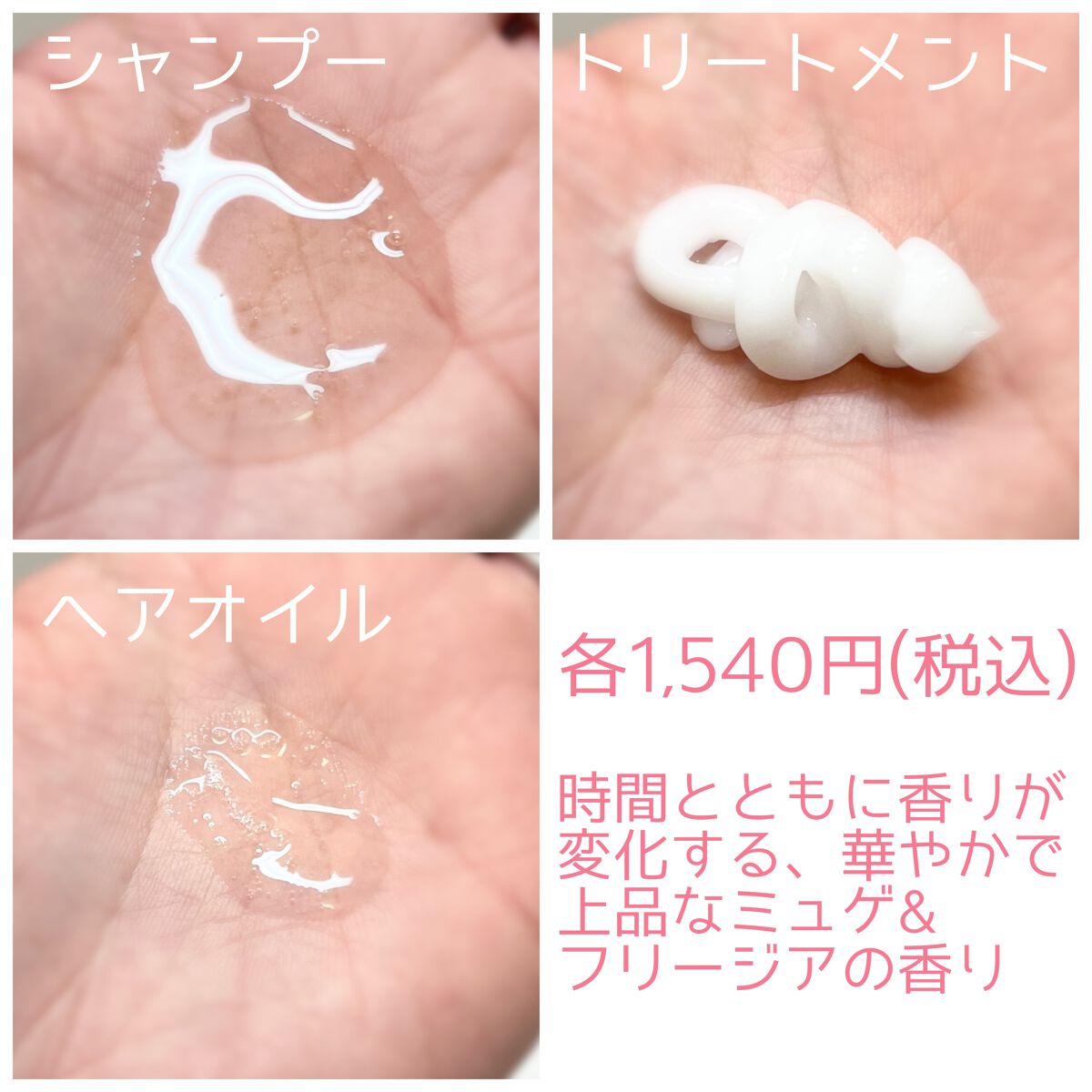 リッチモイスト ヘアオイル/キラージュ/ヘアオイルを使ったクチコミ(2枚目)