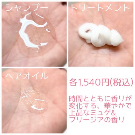 リッチモイスト ヘアオイル/キラージュ/ヘアオイルを使ったクチコミ(2枚目)