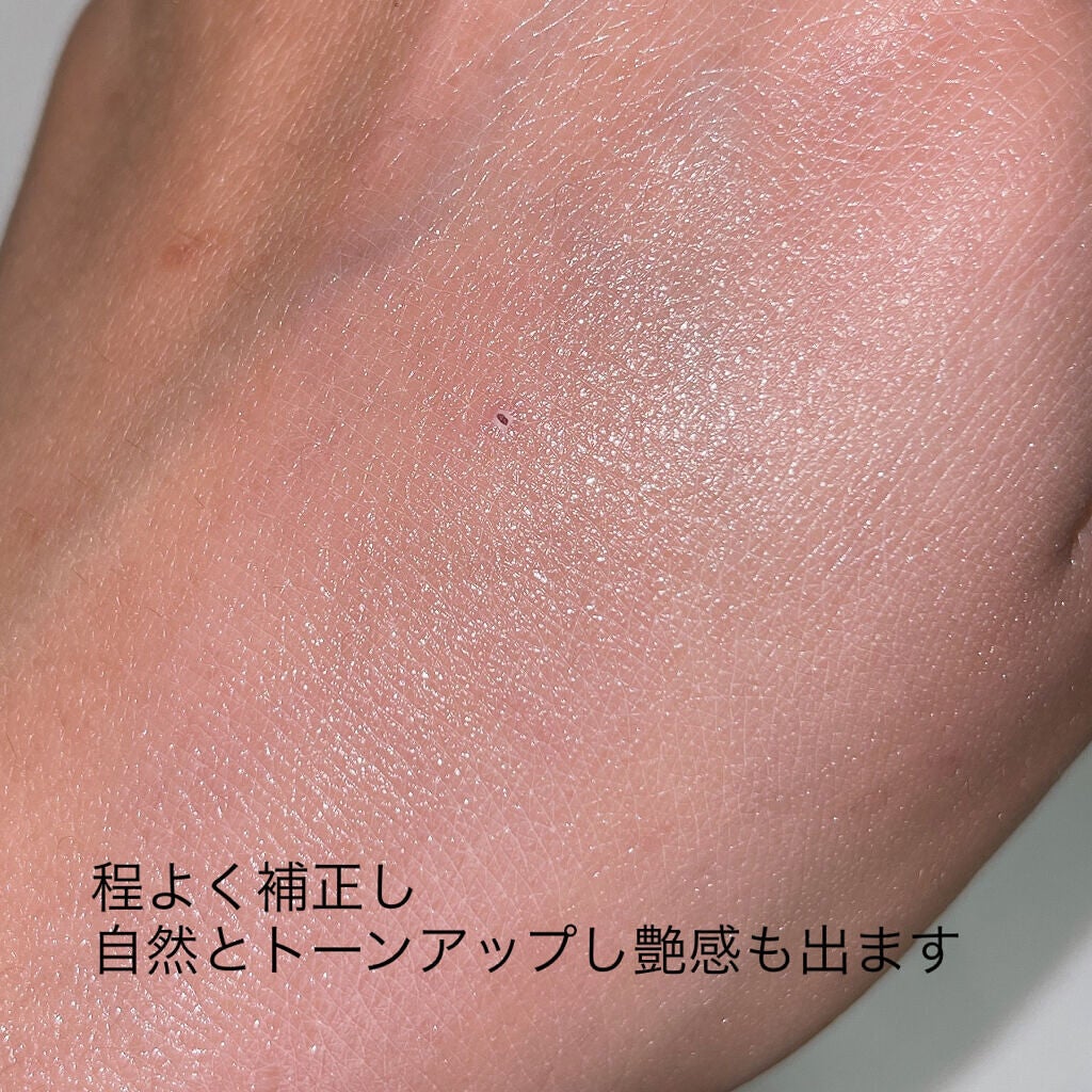 UVカバーベース/Kirei&co./日焼け止めクリームを使ったクチコミ(4枚目)