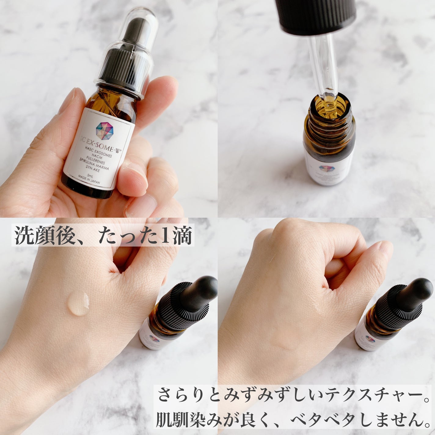 エスシーEXソームW/fillyfun/美容液を使ったクチコミ(2枚目)
