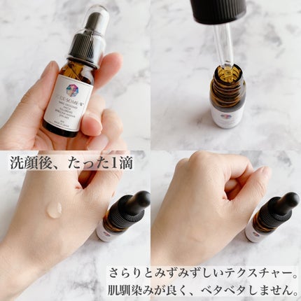 エスシーEXソームW/fillyfun/美容液を使ったクチコミ(2枚目)