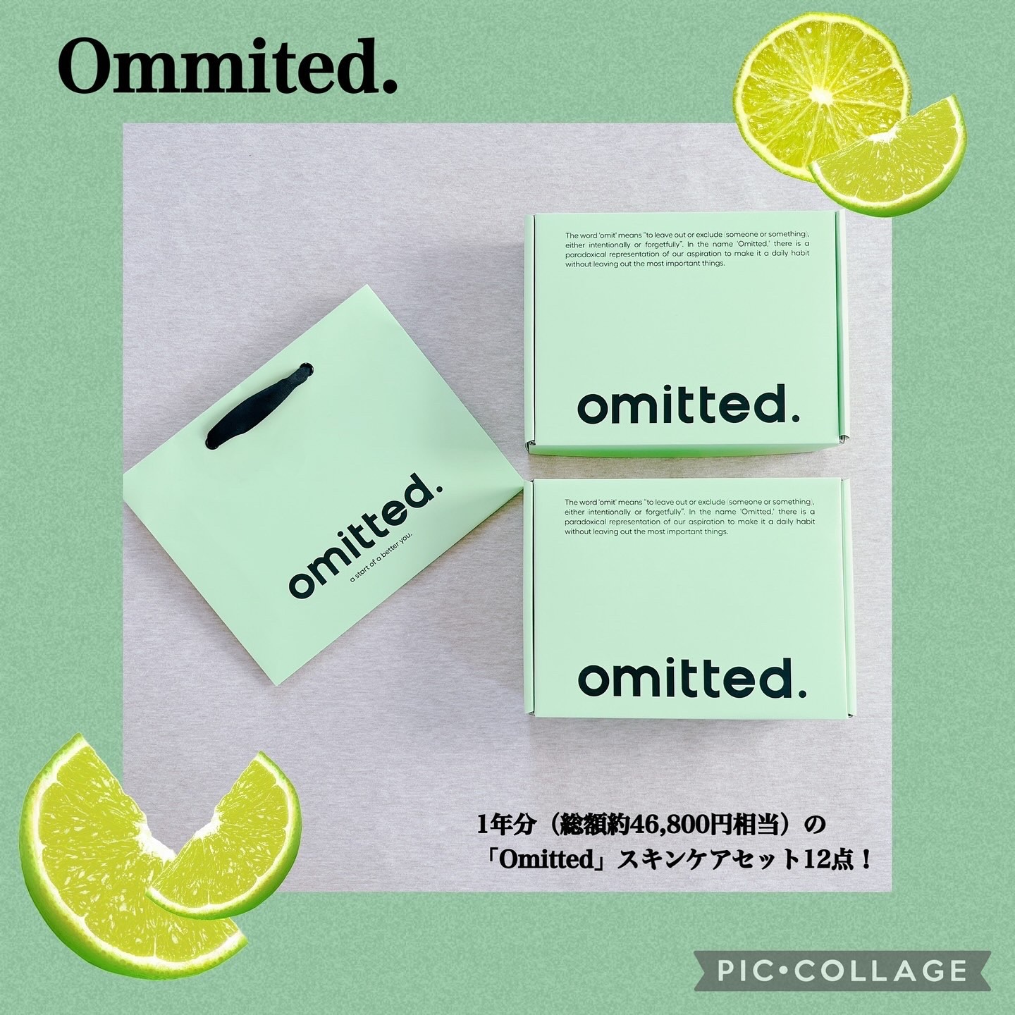 フレッシュライムLHA ツヤ肌毛穴セラム/omitted./美容液を使ったクチコミ（1枚目）