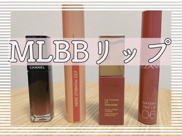 コンフォート リップオイル インテンス/CLARINS/リップグロスを使ったクチコミ（1枚目）