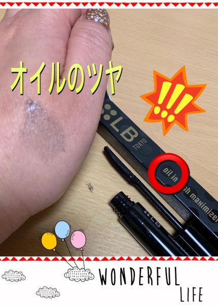 モテマスカラ NATURAL 2/UZU BY FLOWFUSHI/マスカラを使ったクチコミ(9枚目)