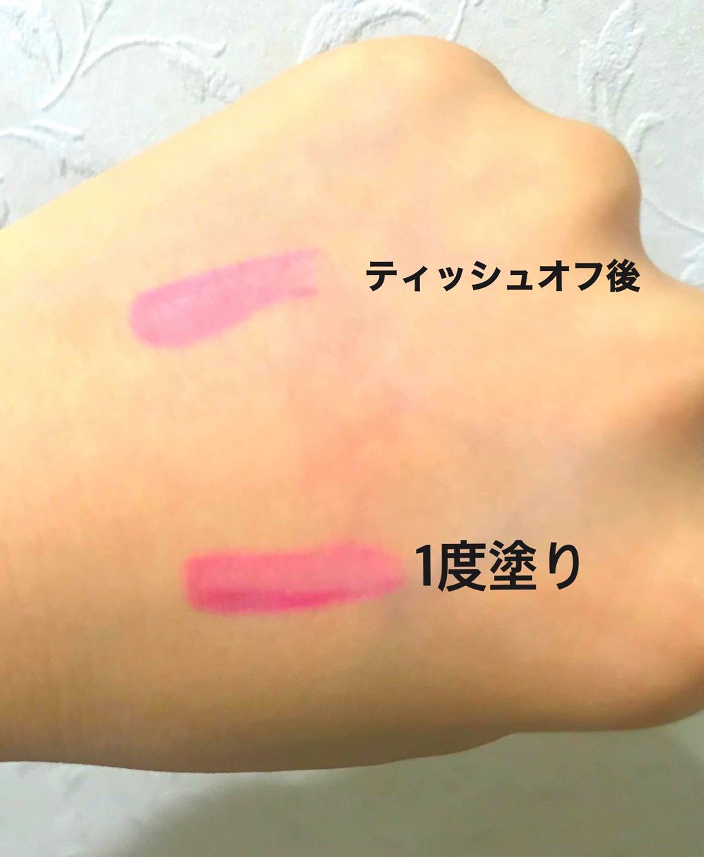 エスポルール リップティント/エスポルール/リップティントを使ったクチコミ(2枚目)