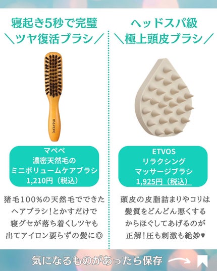 トリートメントヘアウォーター/オルビス/アウトバストリートメントを使ったクチコミ(4枚目)