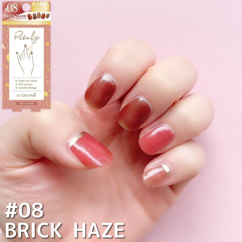 ジェルミーペタリー/ジェルミーワン/ネイルシールを使ったクチコミ(6枚目)