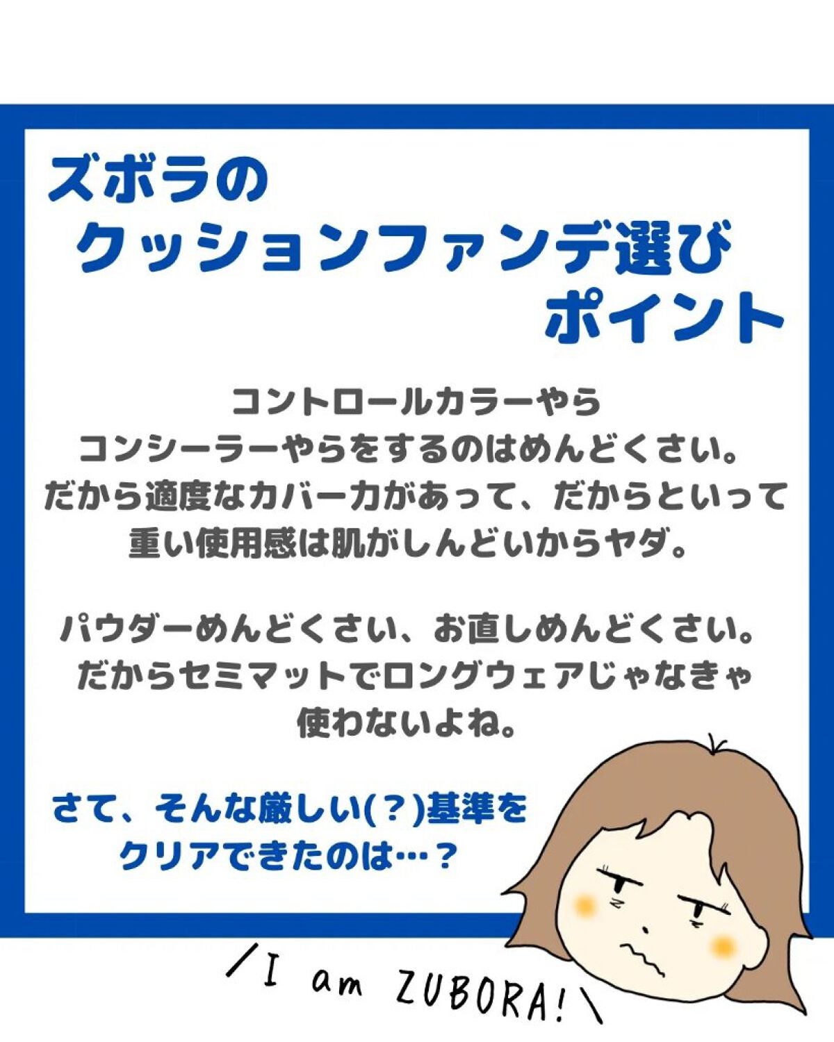 ブラック クッション/HERA/クッションファンデーションを使ったクチコミ(2枚目)