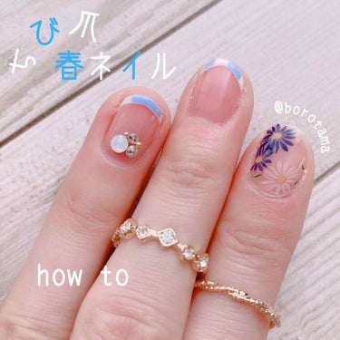 ４５ セカンド トップコート/nails inc./ネイルトップコート・ベースコートを使ったクチコミ（1枚目）