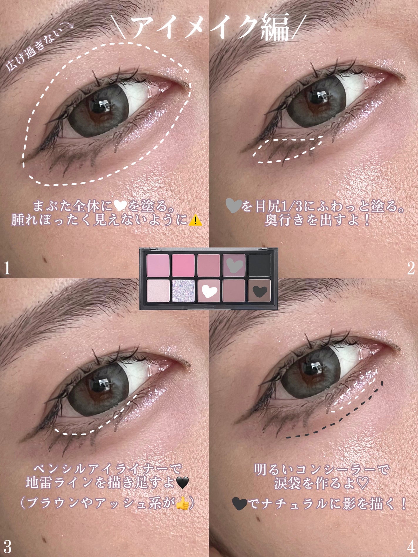 ベターザンパレット/rom&nd/アイシャドウパレットを使ったクチコミ(3枚目)