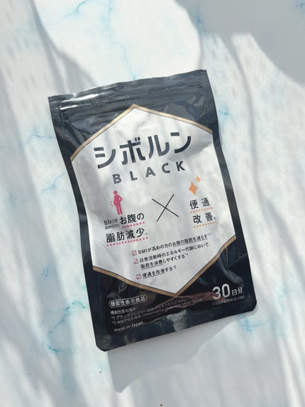 シボルン BLACK/SOLIA/ボディサプリメントを使ったクチコミ(1枚目)