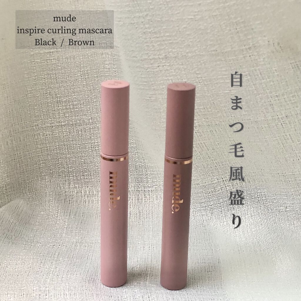 MD インスパイアロングラッシュ カーリングマスカラ/mude./マスカラを使ったクチコミ（1枚目）