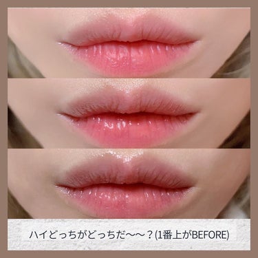 【旧】ディオール アディクト リップ マキシマイザー/Dior/リップグロスを使ったクチコミ（3枚目）