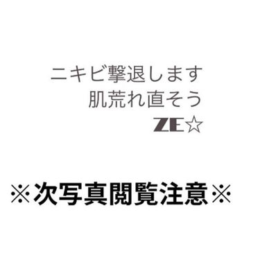 ベトネベートN軟膏AS(医薬品)/第一三共ヘルスケア/その他を使ったクチコミ（1枚目）