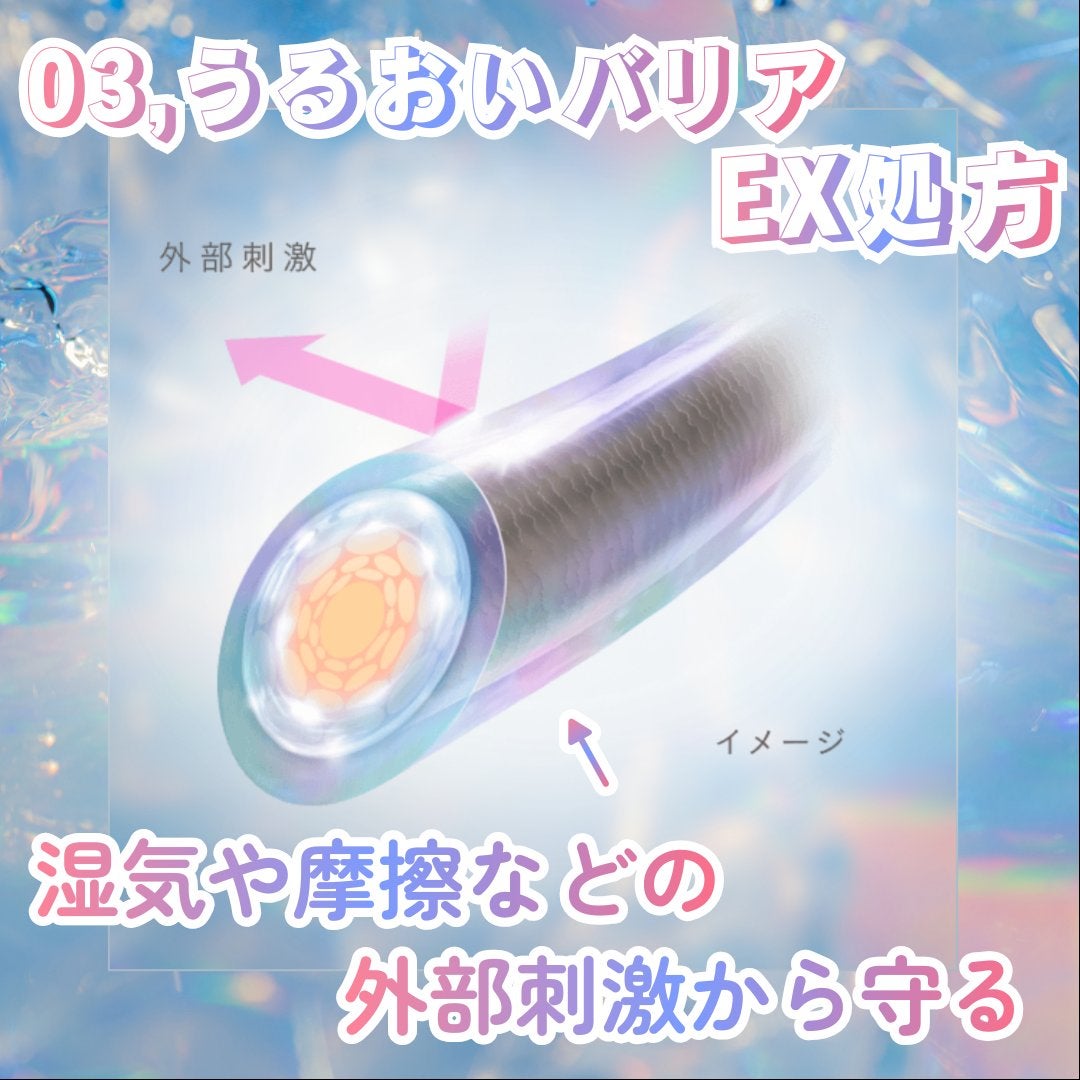 エッセンシャルプレミアム バリアシャンプー・コンディショナー シルキー&スムース/エッセンシャル/市販シャンプーを使ったクチコミ(4枚目)