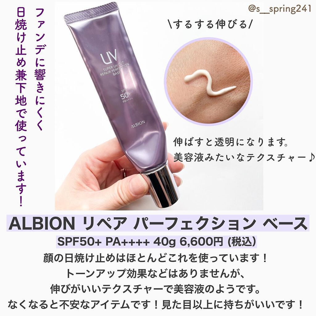 ラ プードル オートニュアンス/Elégance/プレストパウダーを使ったクチコミ(2枚目)