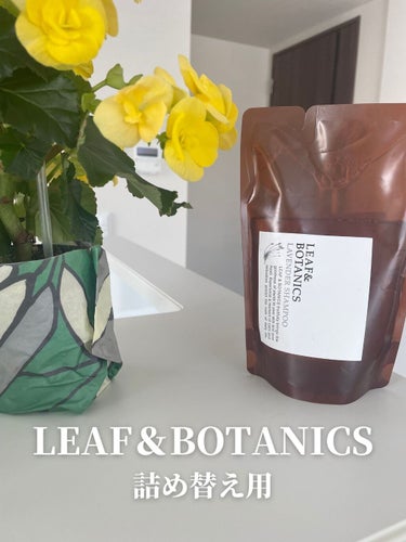 LEAF &BOTANICS シャンプー詰め替え用
370ml ¥1,375

愛用しているLEAF &BOTANICSのシャンプー
毎回購入しているので、いつも詰め替え用を購入しています

ラベンダー