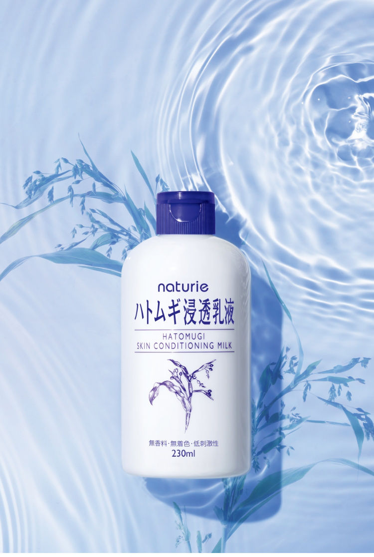 ハトムギ浸透乳液(ナチュリエ スキンコンディショニングミルク)/ナチュリエ/乳液を使ったクチコミ（1枚目）