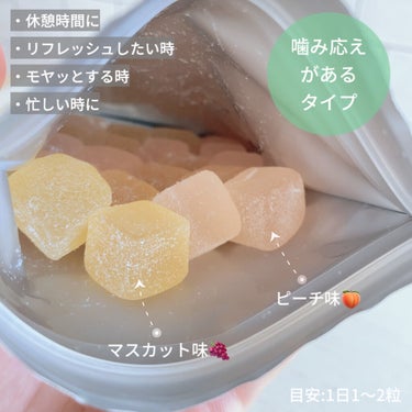 GUMMIES/CBDAYS MOMENT/食品を使ったクチコミ（2枚目）